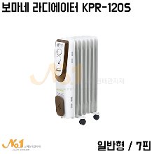 (무료배송) 코퍼스트 전기라디에이터 일반형 보마네 KPR-120S 7핀