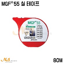 MGF55 실 테이프 80M (배관밀봉제/실링테프론/씰테프론/록타이트55/하이글루)