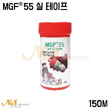 MGF55 실 테이프 150M (배관밀봉제/실링테프론/씰테프론/록타이트55/하이글루)