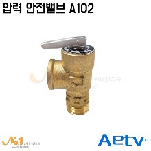 [AETV] 압력 안전밸브 A102