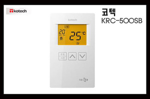 [코텍]온도조절기(각방) KRC-500SB