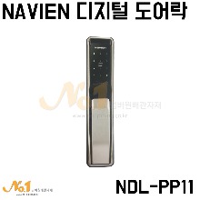 나비엔 디지털도어락 NDL-PP11