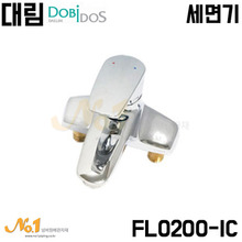 FLO200-1C 세면기 수전