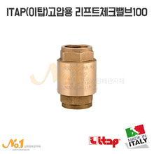 ITAP(이탑) 고압용 리프트체크밸브100 15A~50A