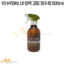 [대로화학] V3 HYDRA 내외벽 발수 코팅 방수제 9EA(1박스)